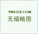 汽車行業(yè)發(fā)展：恒溫恒濕試驗(yàn)箱品牌倍受關(guān)注